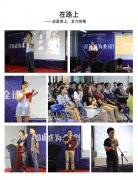 2017年快猫APP免费观看健身器材5月总结大会